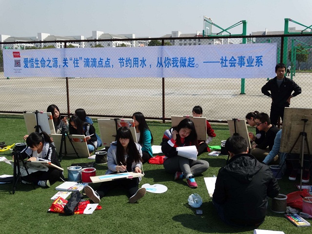 美丽的中国、美丽的水——社会事业系开展世界水日主题绘画活动