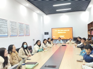 锚定目标 聚力笃行 ——管理服...