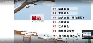 管理服务学院：假期不“打烊”、...