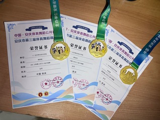 舞动青春绽芳华--管理服务学院...