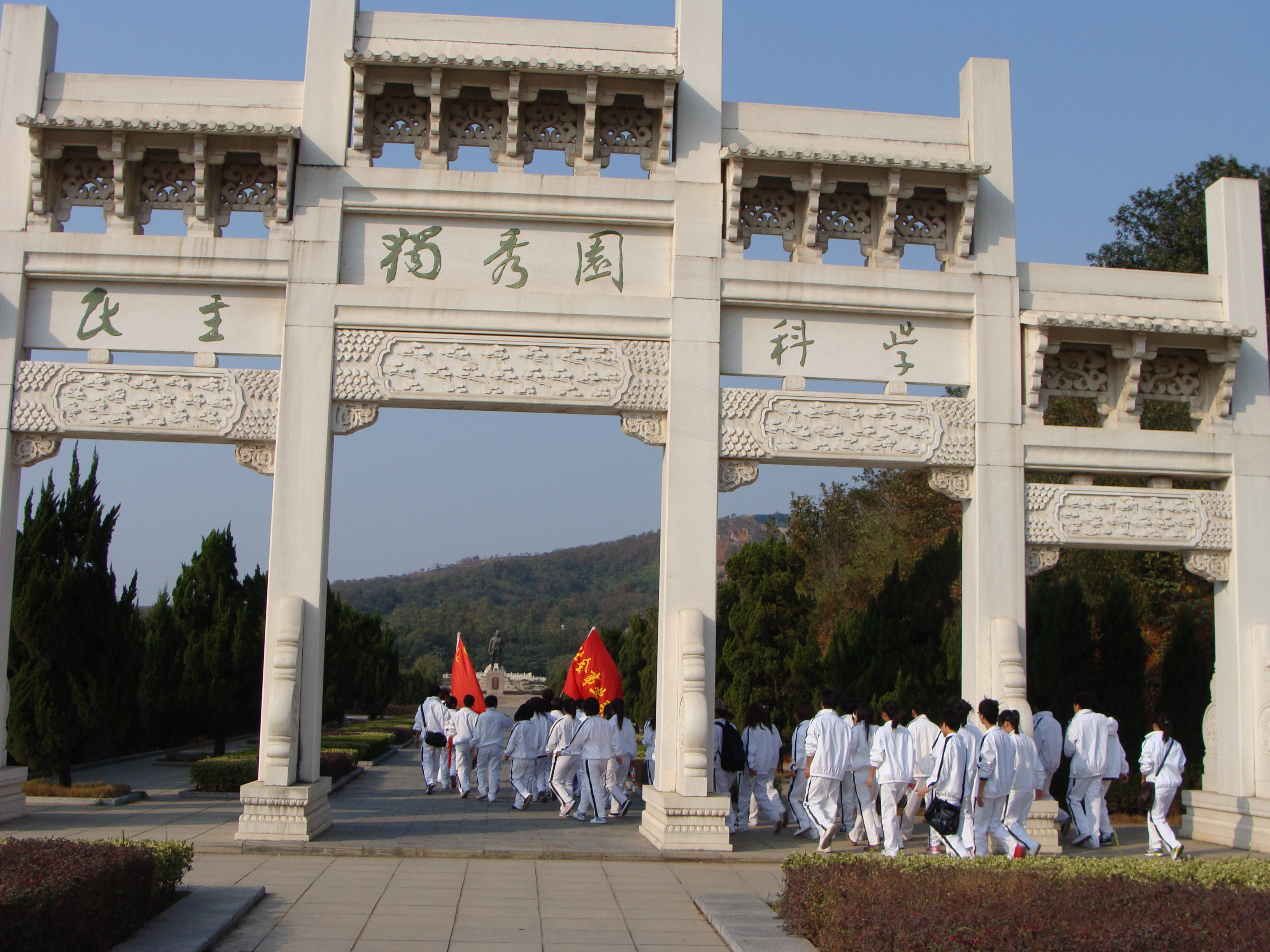 铭记辛亥，青年为先——纪念辛亥革命100周年活动