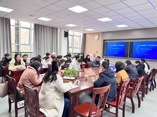 管理服务学院：互学互鉴促提升，...