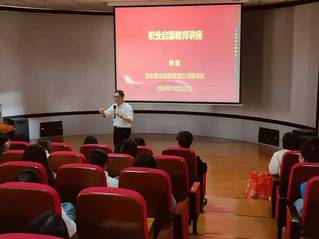 管理服务学院：点亮职业认知 “...